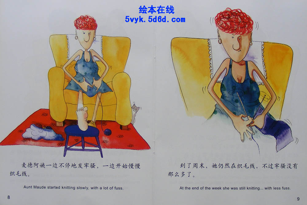 下雪天的温暖礼物 (06),绘本,绘本故事,绘本阅读,故事书,童书,图画书,课外阅读